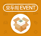 [모두의 EVENT] 네이버 뮤직, '베스트리그' 뮤지션의 공식 홈페이지를 만들어 드려요!